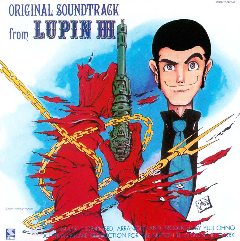 Lupin III Original Soundtrack 1 cover