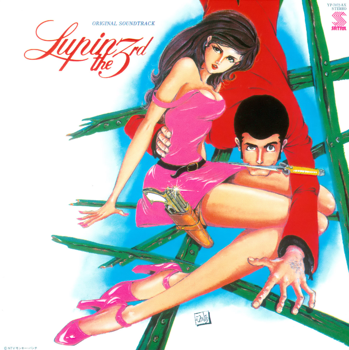 Lupin III Original Soundtrack 2 cover