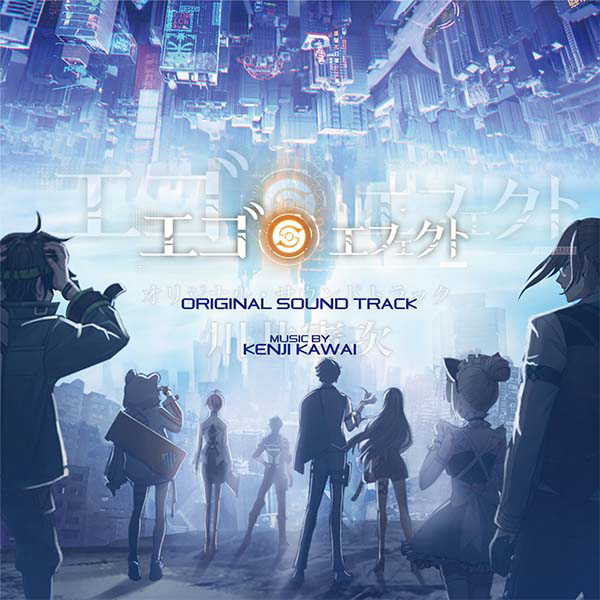 Ego Effect Original Soundtrack cover
