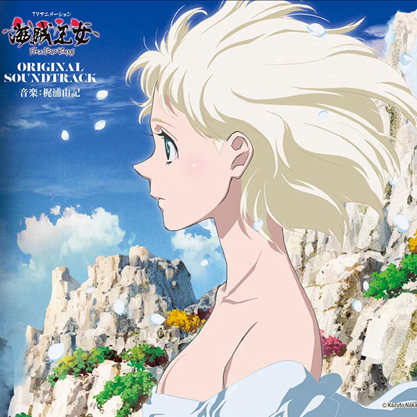 Fena: Pirate Princess Original Soundtrack cover