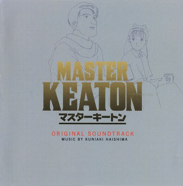 Master Keaton Original Soundtrack cover