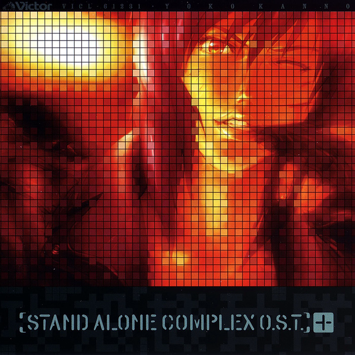 Ghost in the Shell: Stand Alone Complex O.S.T. cover