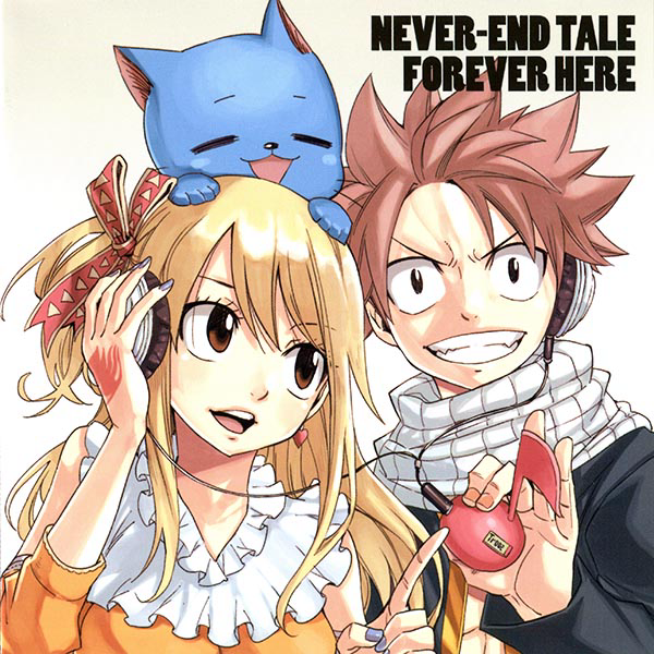 Fairy Tail - NEVER-END TALE cover