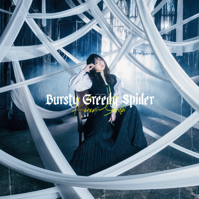 So I'm a Spider, So What? - Bursty Greedy Spider cover