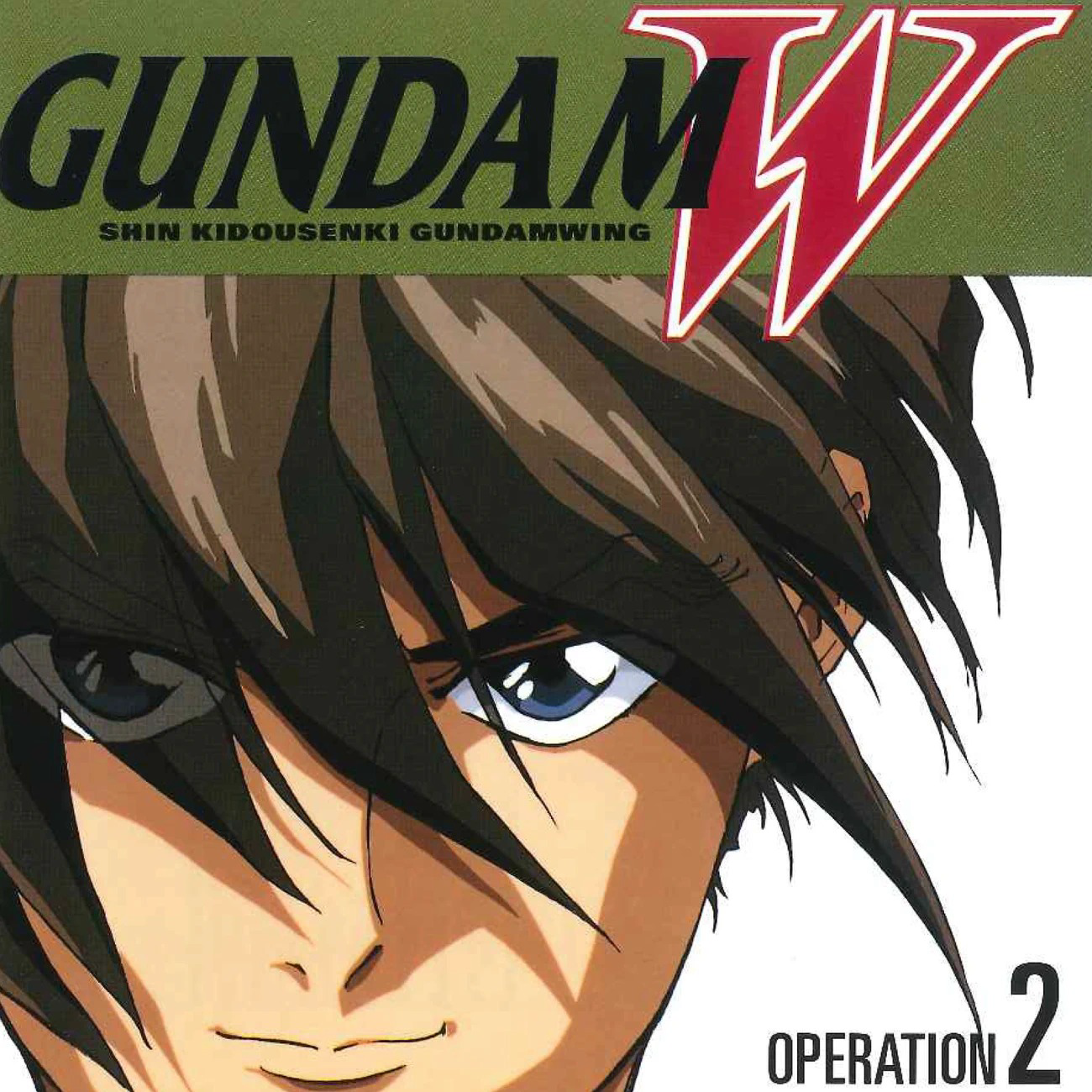 Mobile Suit Gundam Wing Operation 2 cover
