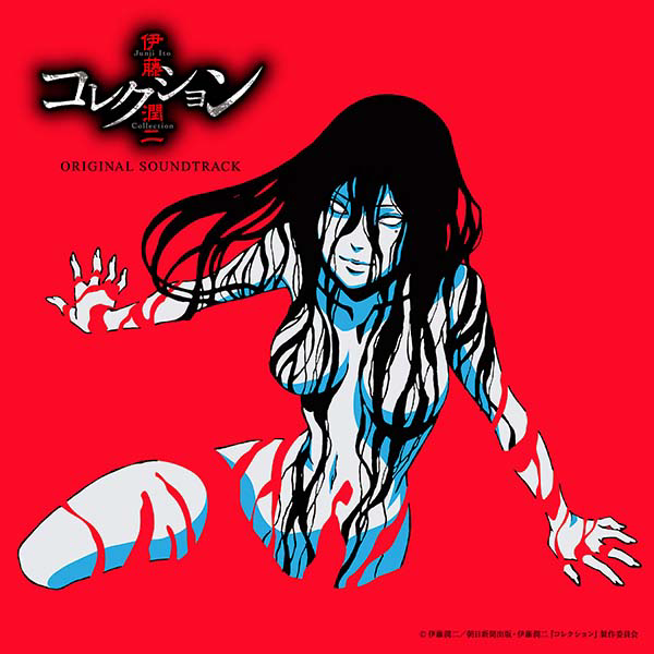 Junji Ito Collection Original Soundtrack cover