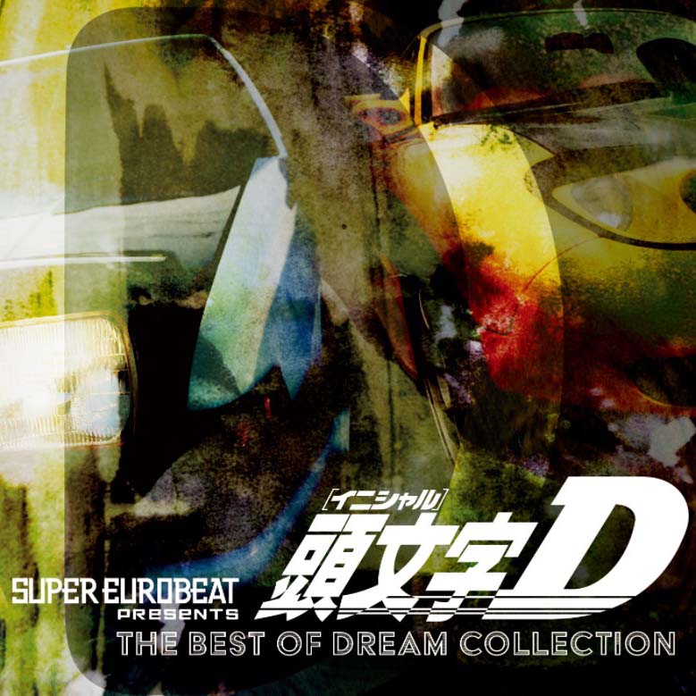 Initial D - The Best of Dream Collection  cover