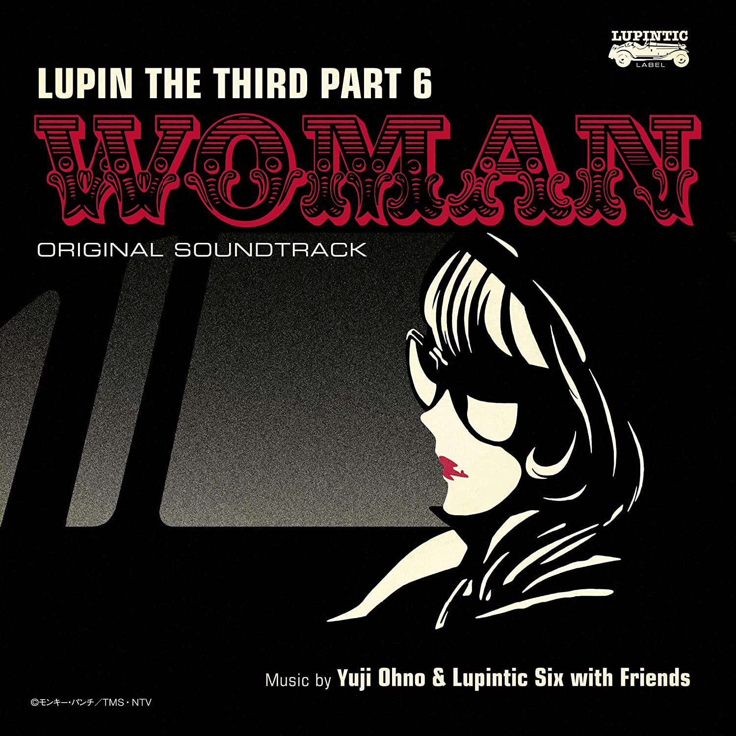 Lupin the Third Part 6: Woman Original Soundtrack cover