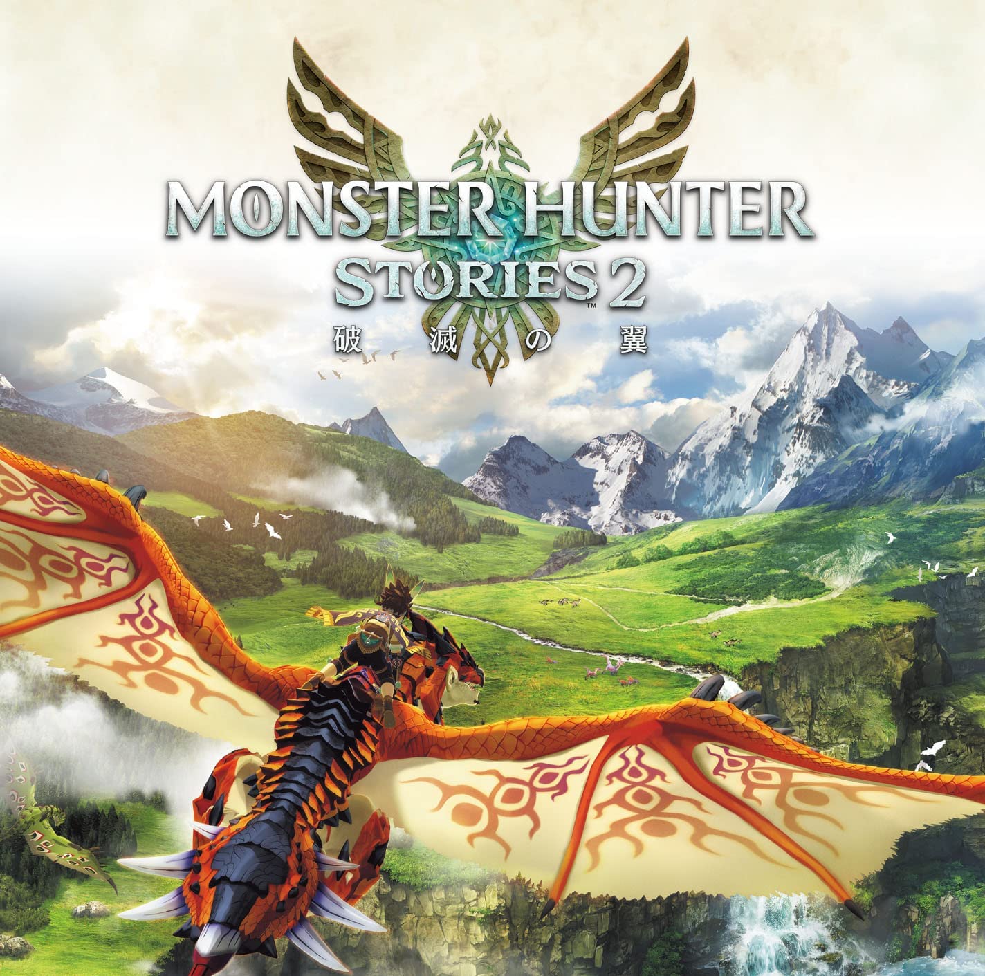 Monster Hunter Stories 2: Wings of Ruin Original Soundtrack cover