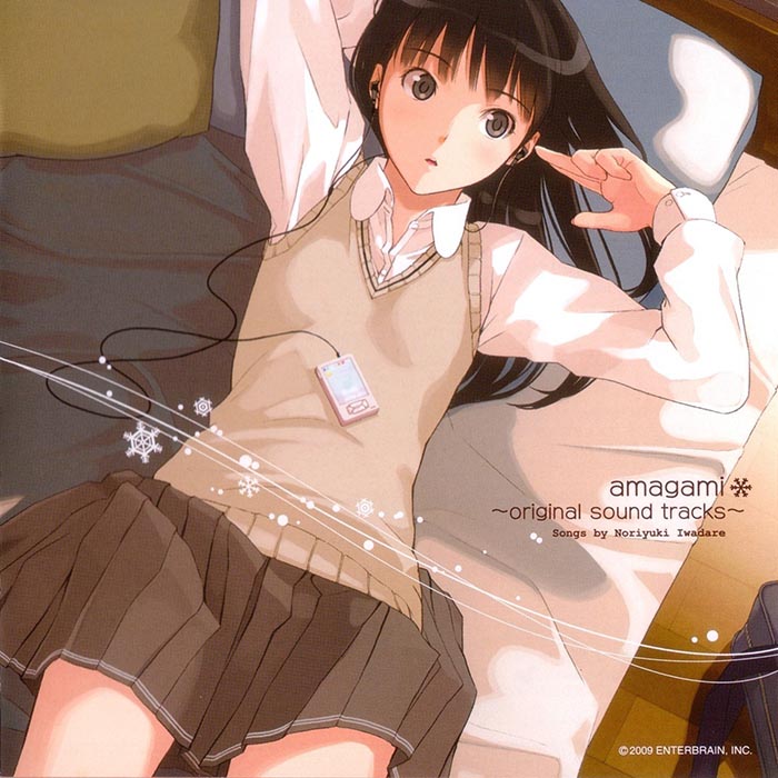 Amagami Original Game Soundtrack cover