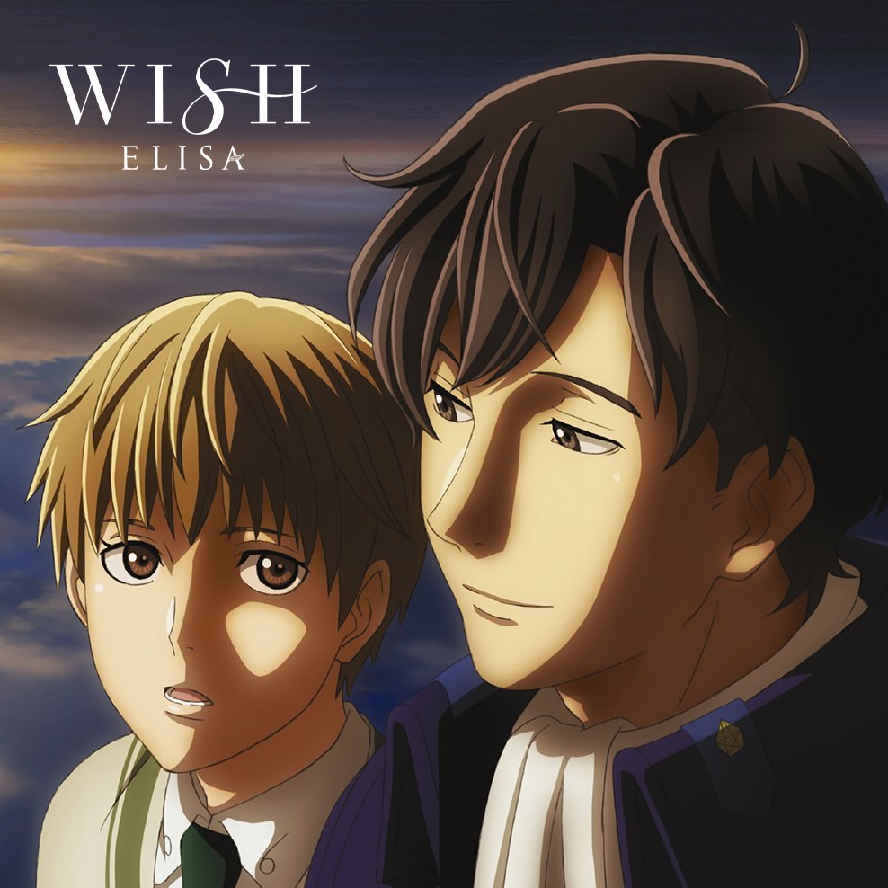 Legend of the Galactic Heroes: Die Neue These - WISH cover