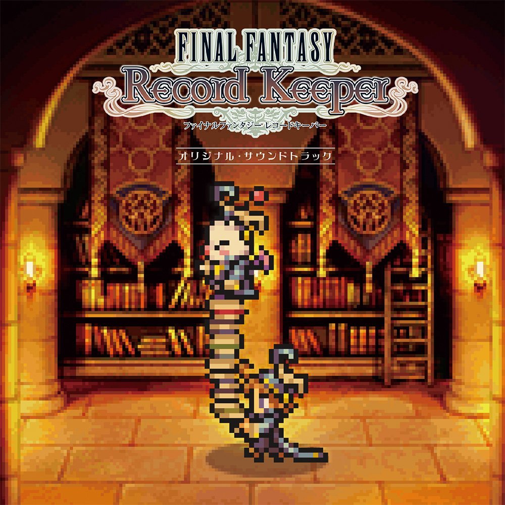 Final Fantasy Record Keeper Original Soundtrack cover