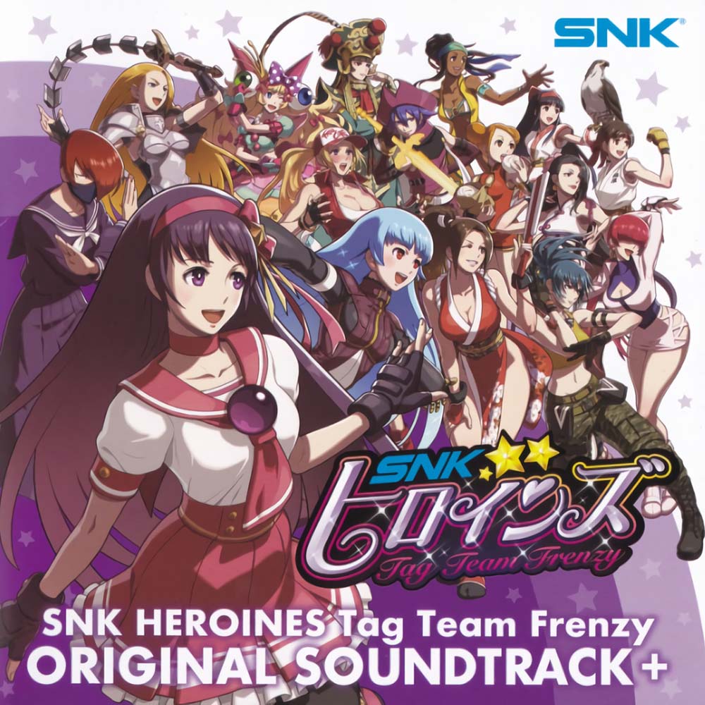 SNK HEROINES Tag Team Frenzy Original Soundtrack+ cover