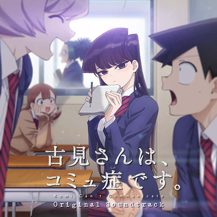 Komi Can't Communicate Original Soundtrack cover