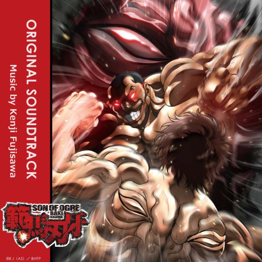 Baki Hanma: SON OF OGRE Original Soundtrack cover
