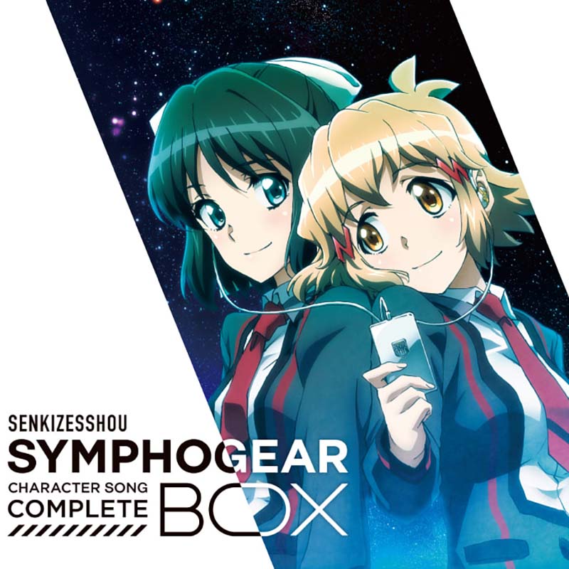 Symphogear Character Song Complete Box cover