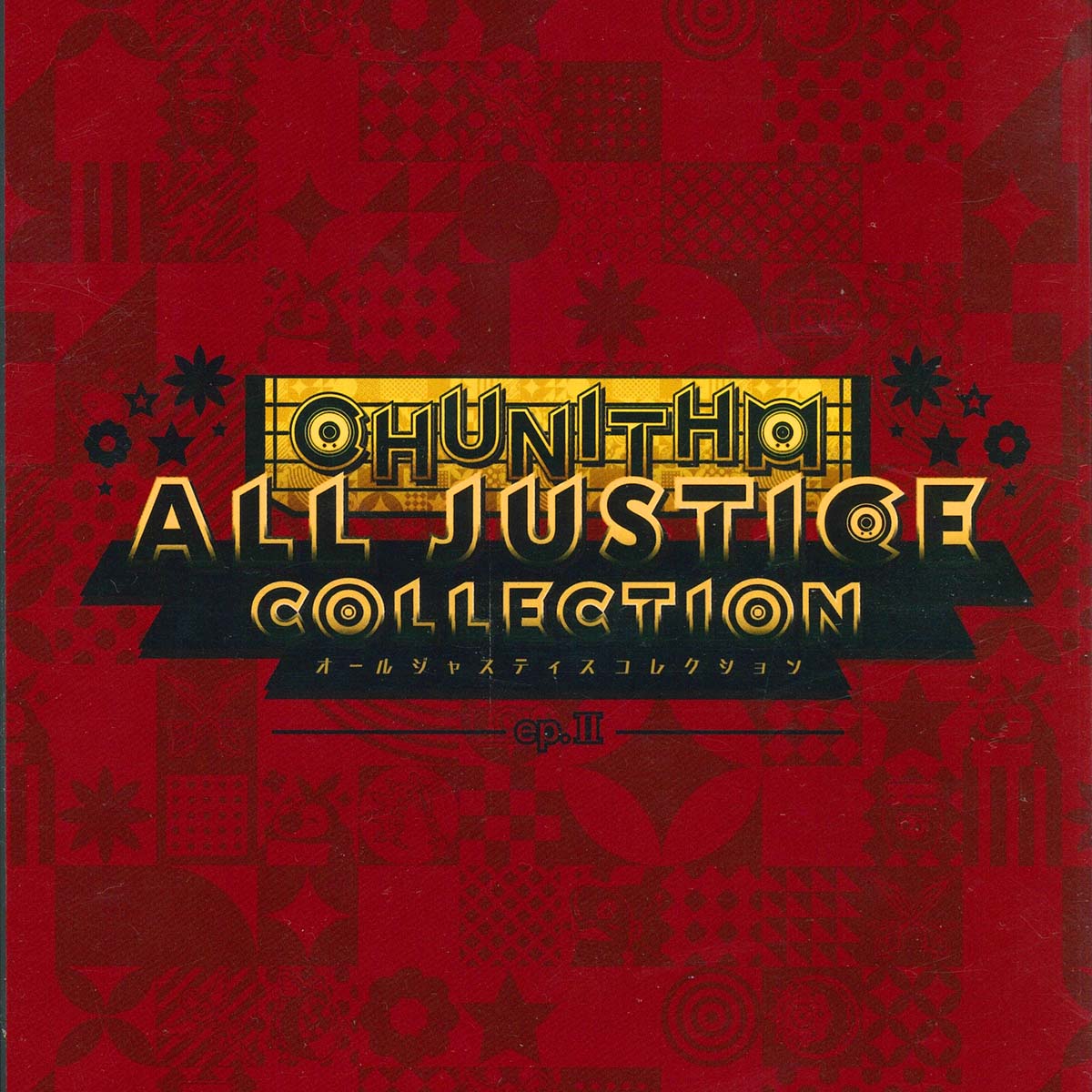 Chunithm All Justice Collection ep. 2 cover