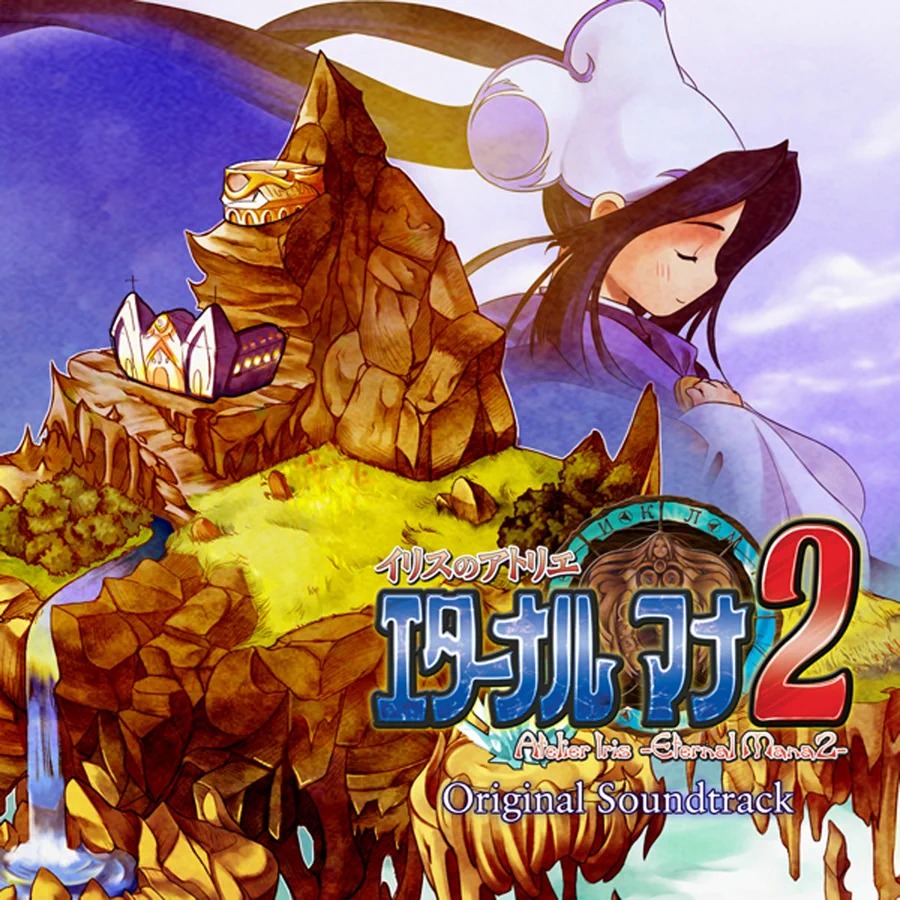 Atelier Iris 2꞉ The Azoth of Destiny Original Soundtrack cover