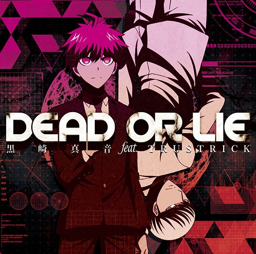 Danganronpa 3: The End of Kibougamine Gakuen: Mirai-hen - DEAD OR LIE cover