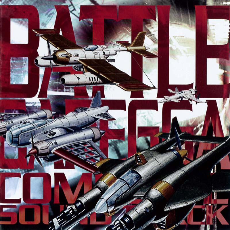 Battle Garegga Complete Soundtrack cover