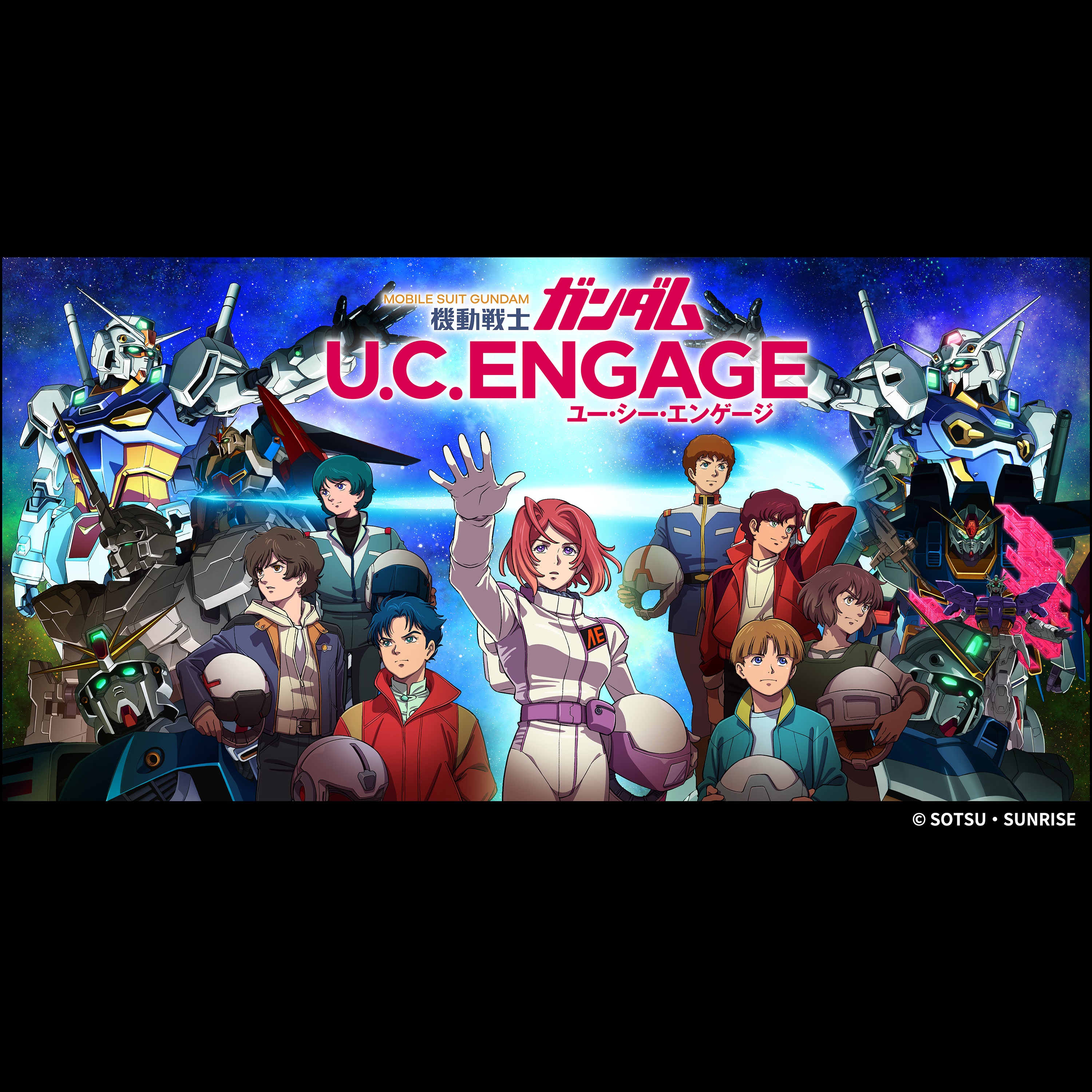 Mobile Suit Gundam U.C. Engage Original Soundtrack cover