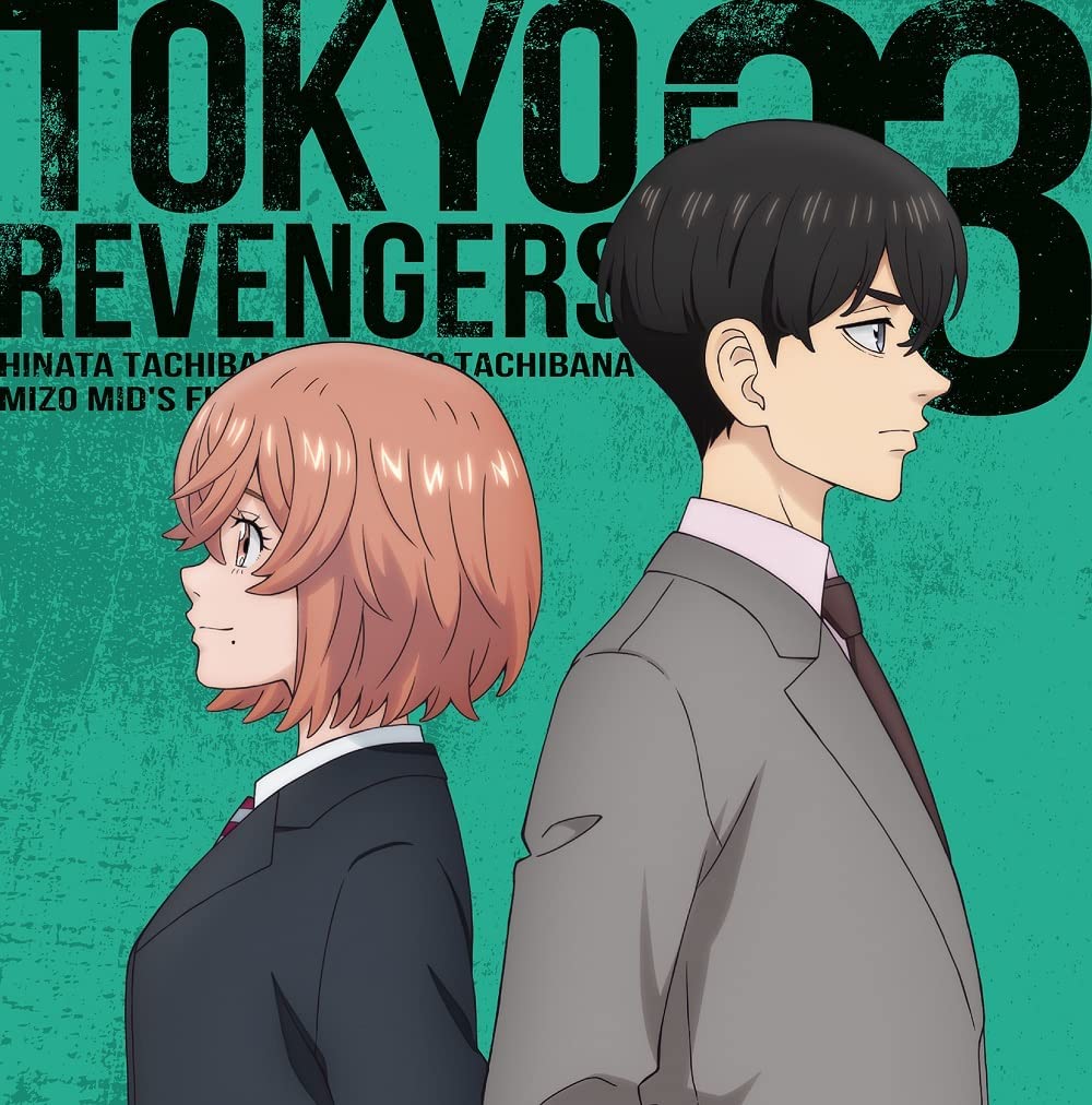 Tokyo Revengers EP 03 cover