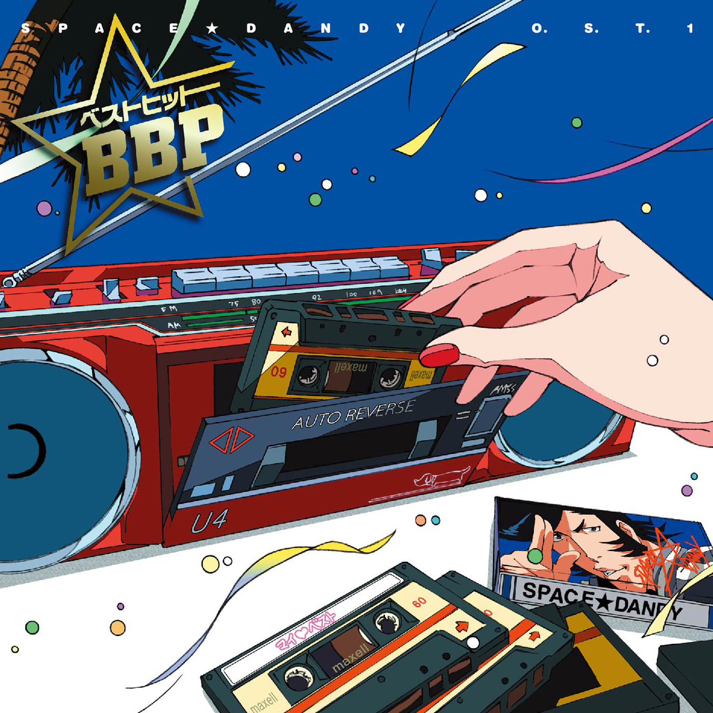 Space Dandy Original Soundtrack 1 Best Hit BBP cover