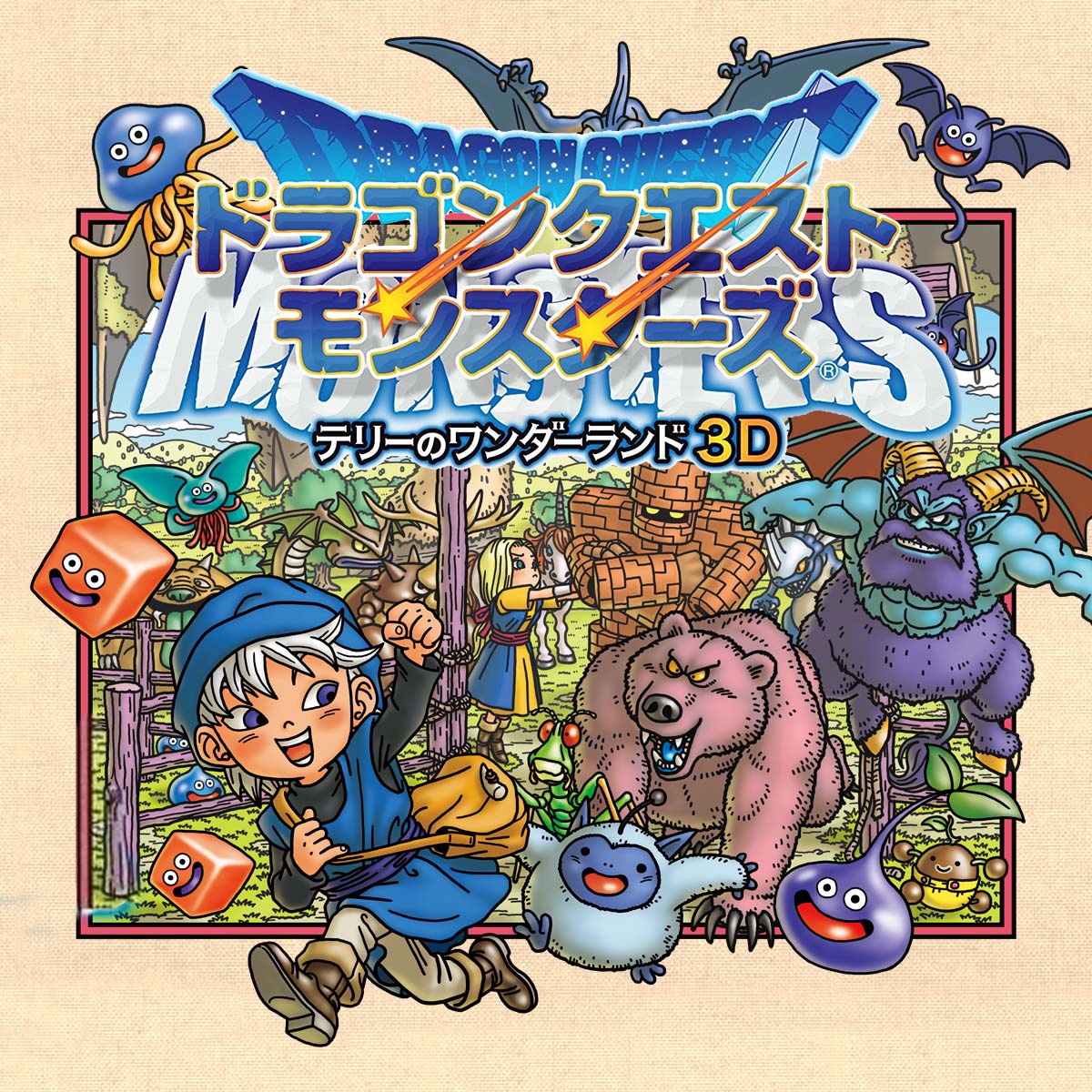 Dragon Quest Monsters: Terry's Wonderland 3D Soundtrack cover