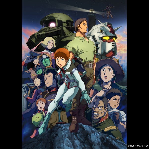 Mobile Suit Gundam: Cucuruz Doan's Island Original Soundtrack cover