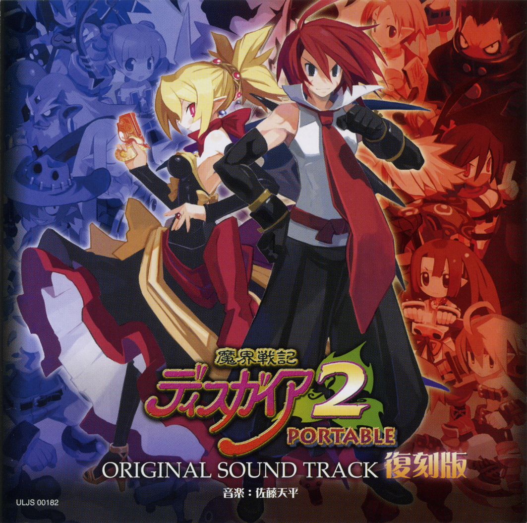 Disgaea 2 Original Soundtrack cover