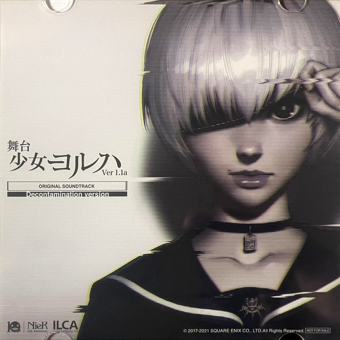 YoRHa Girls Ver 1.1a Original Soundtrack [Decontamination version] cover
