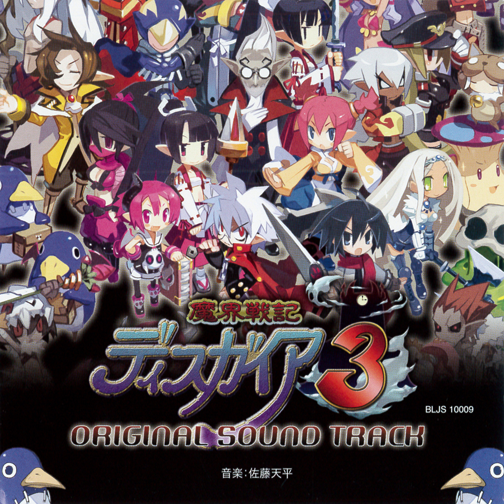Disgaea 3 Original Soundtrack cover