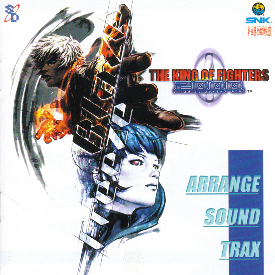 The King of Fighters 2000 Arrange Sound Trax cover