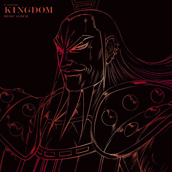 Kingdom Season 4 Original Soundtrack cover