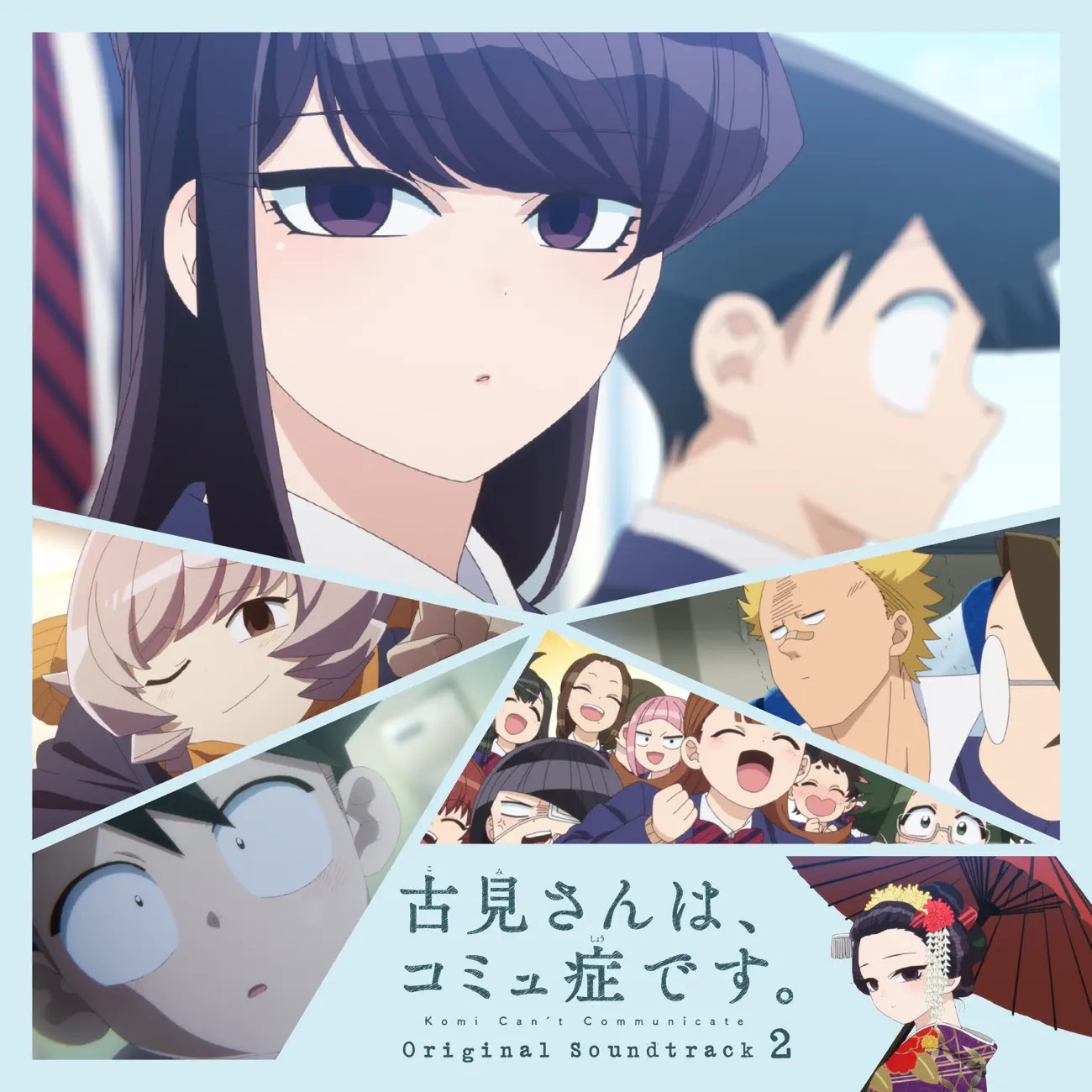 Komi Can't Communicate Original Soundtrack 2 cover