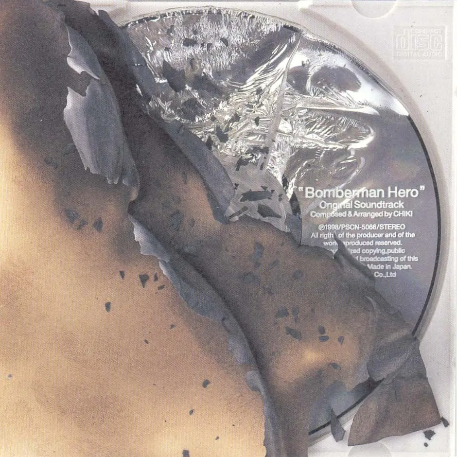 Bomberman Hero Original Soundtrack cover