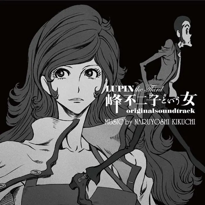 Lupin the Third - The Woman Called Fujiko Mine Original Soundtrack cover