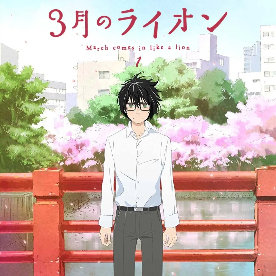 March Comes In Like a Lion Original Soundtrack 1 cover