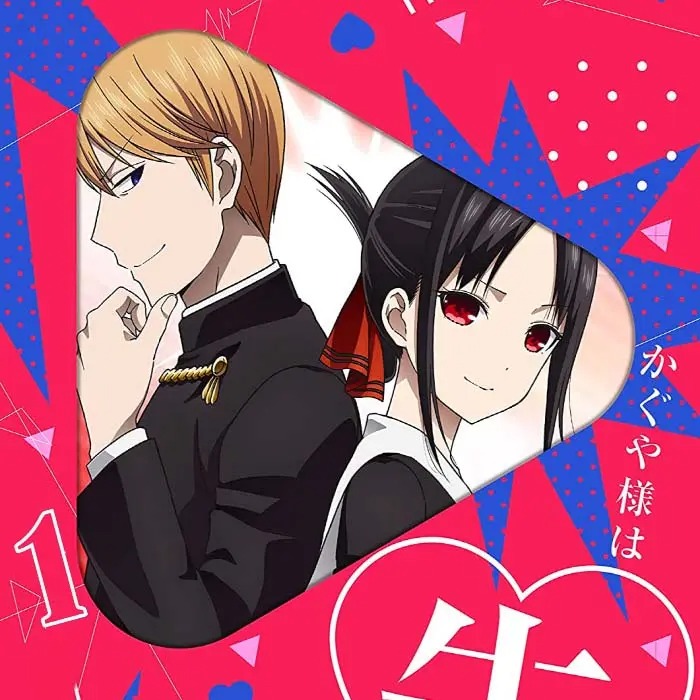 Kaguya-sama: Love is War - Ultra Romantic Original Soundtrack Vol.1 cover