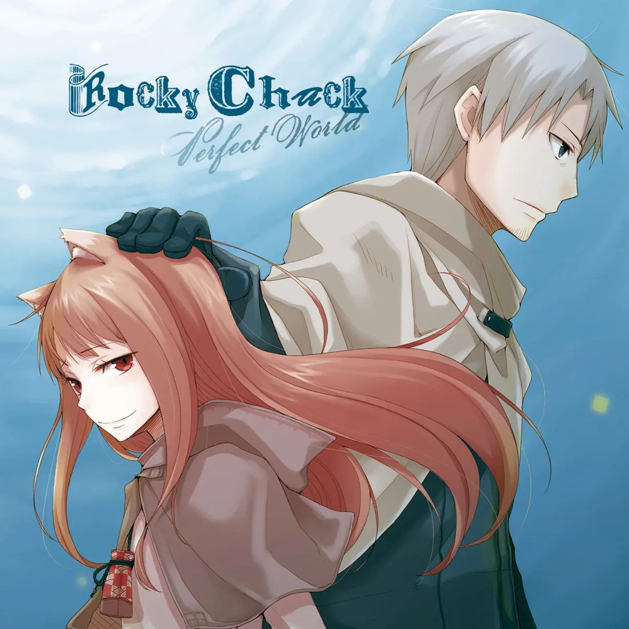 Spice and Wolf II - Perfect World cover