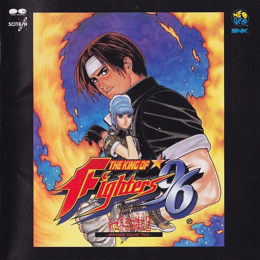 The King of Fighters '96 Arrange Sound Trax cover