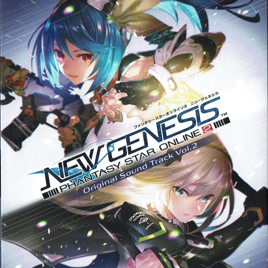 Phantasy Star Online 2 New Genesis Original Soundtrack Vol.2 cover