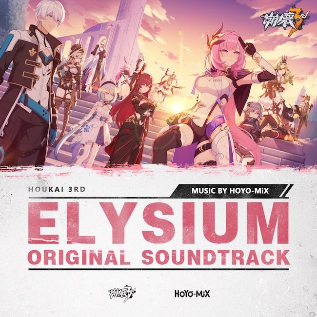 Honkai Impact 3rd Original Soundtrack - ELYSIUM cover