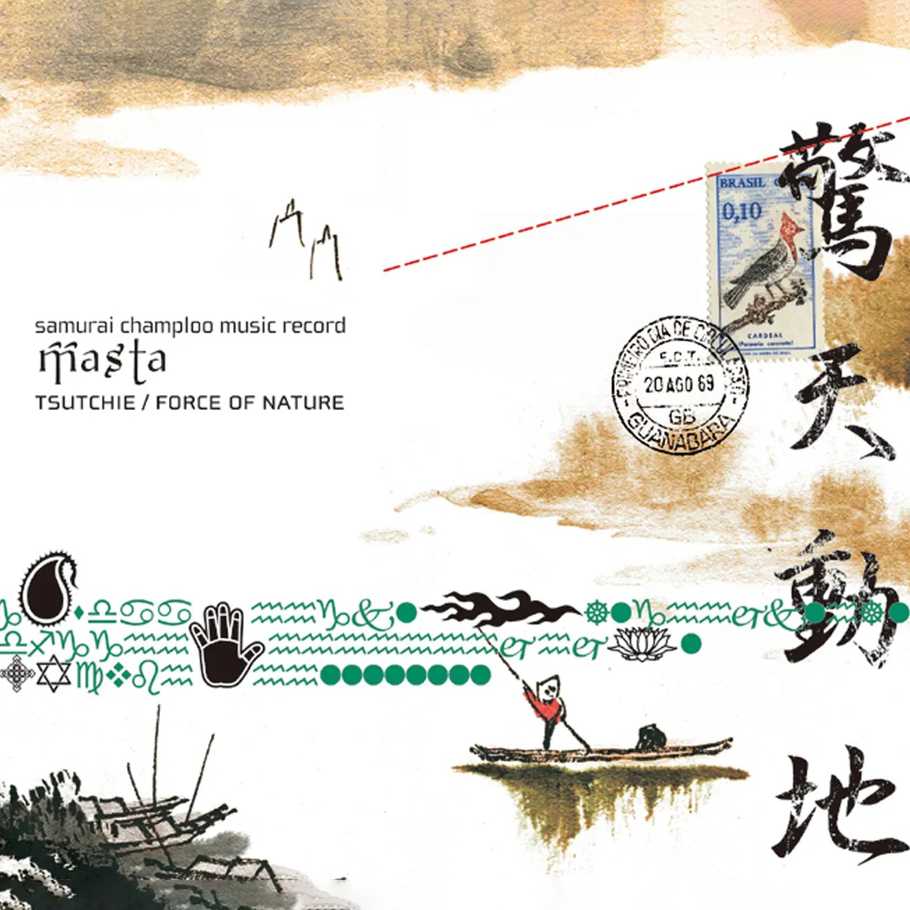 Samurai Champloo Music Record: Masta cover