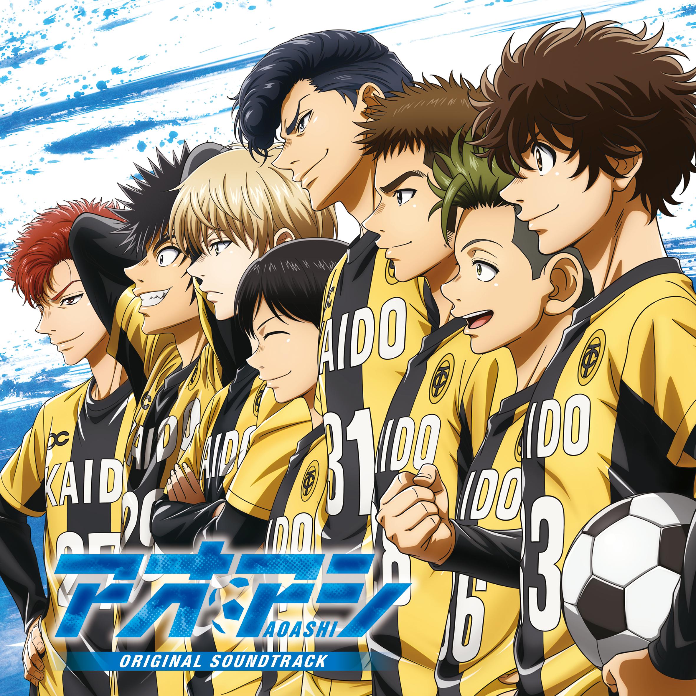 Ao Ashi Original Soundtrack cover