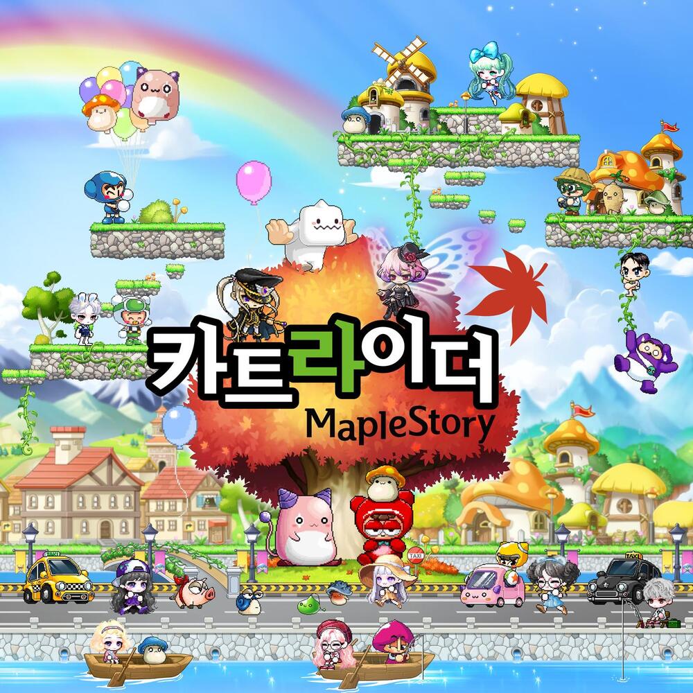 Kart Rider X Maple Story Original Soundtrack cover