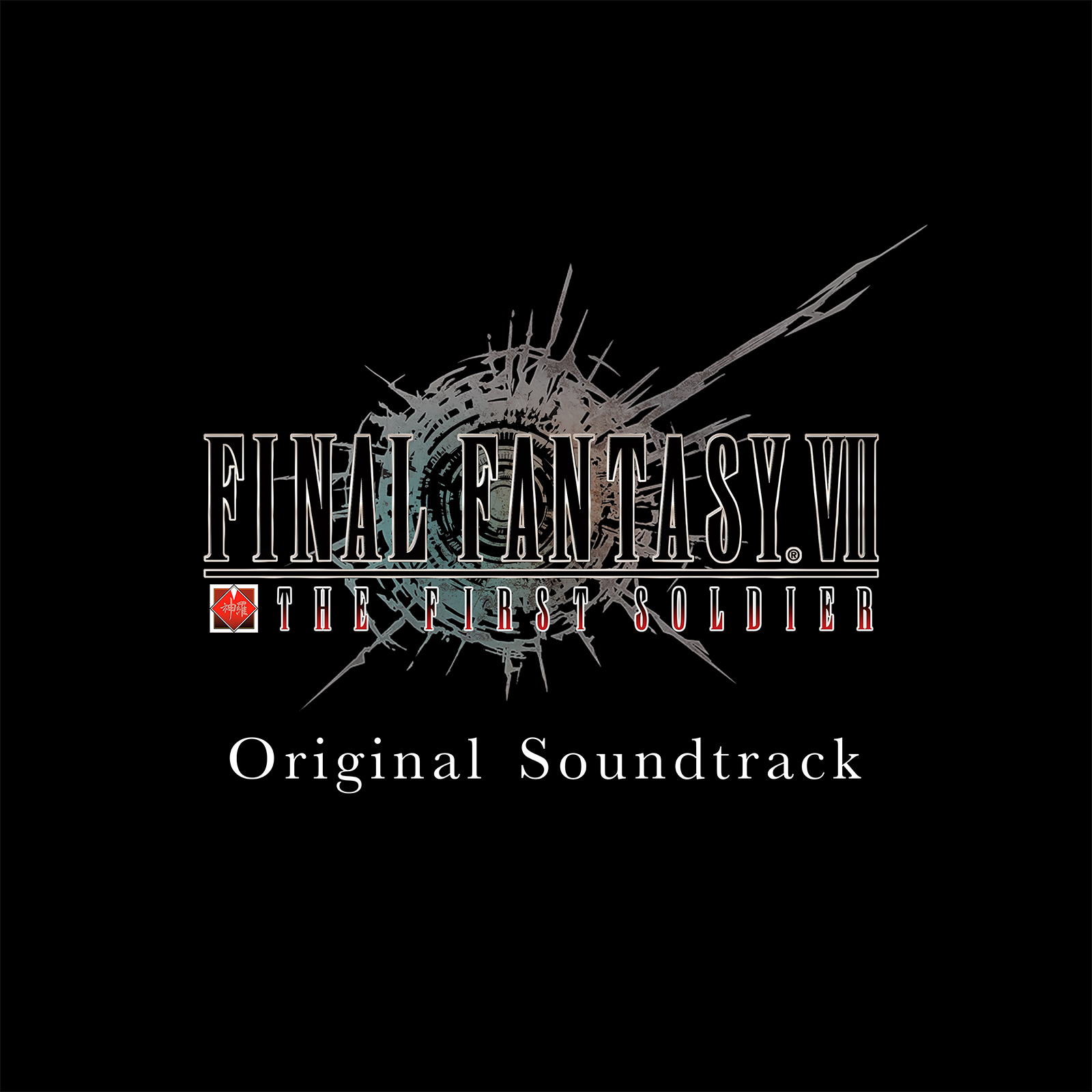 Final Fantasy VII The First Soldier Original Soundtrack cover