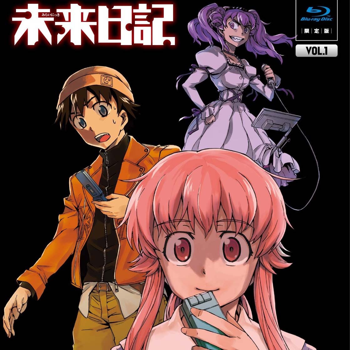 Mirai Nikki Original Soundtrack Vol.1 cover