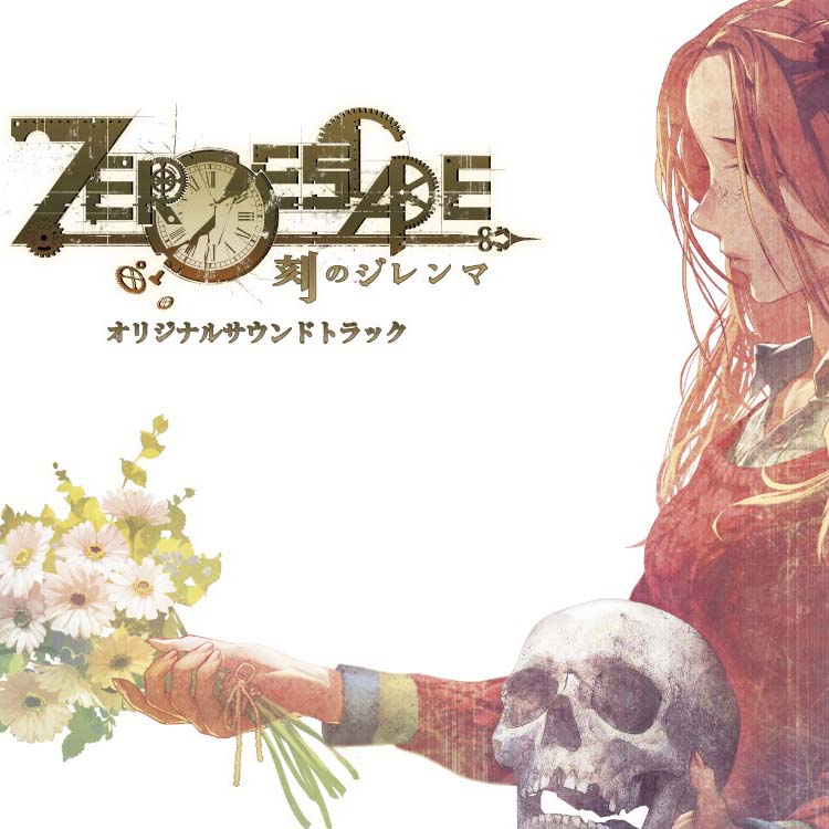 Zero Escape: Zero Time Dilemma Original Soundtrack cover