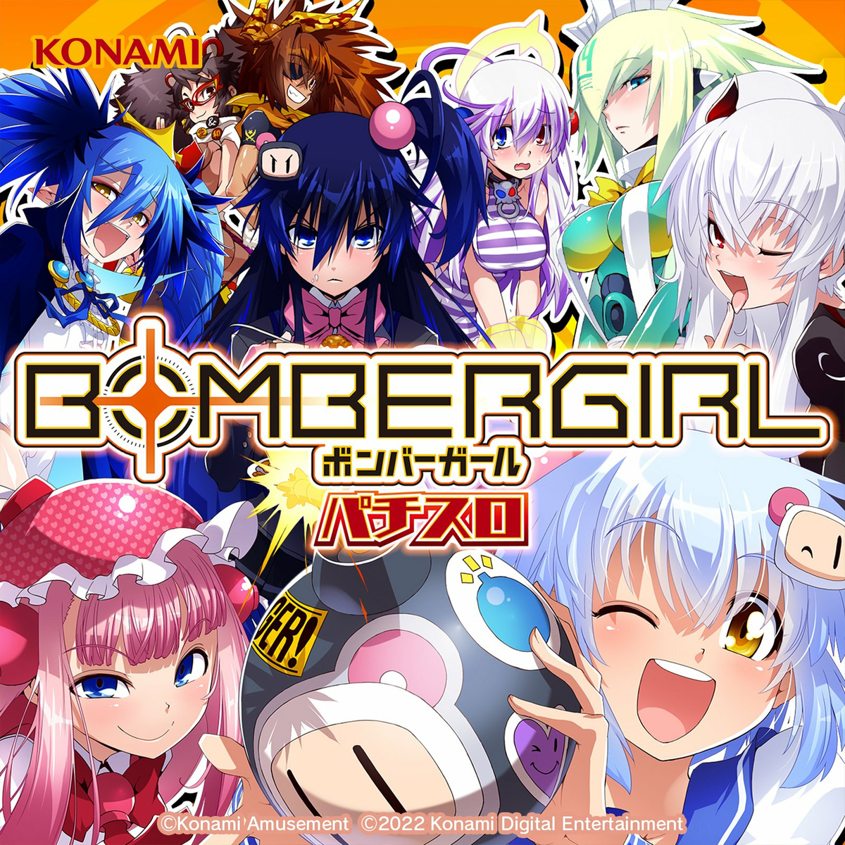 Bombergirl Slot Machine Music Selection cover